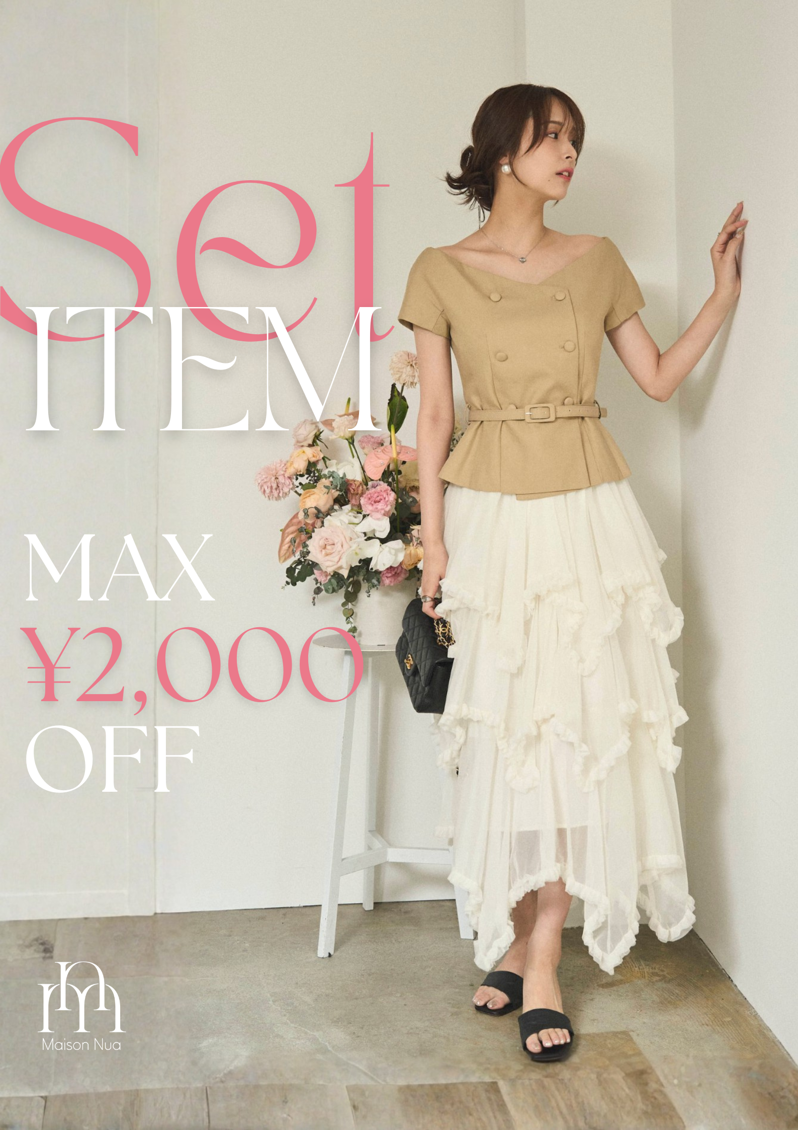Maison Nua(メゾン ヌア) – maison-nua_shop Maison Nua(メゾン ヌア) – maison-nua_shop